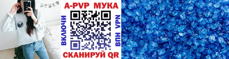 Купить ГАШИШ  Конопля  COCAIN  APVP  Мефедрон  Южноуральск