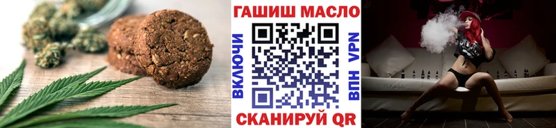 Еда ТГК марихуана  Купить закладки  Южноуральск 