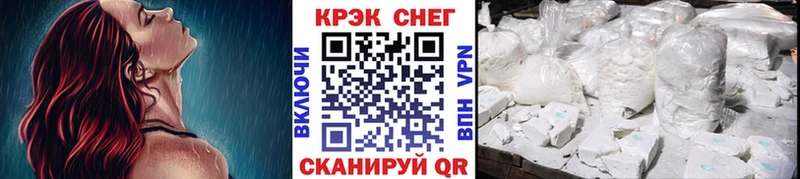 Купить  Южноуральск  КОКАИН 97% 