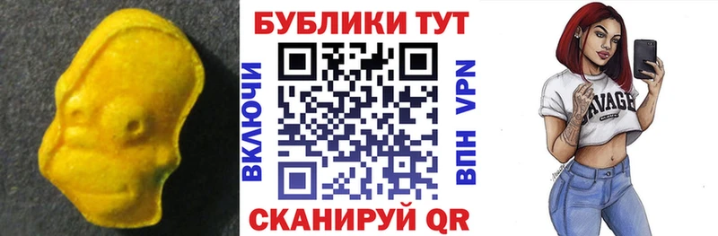 Ecstasy XTC  Купить  Южноуральск 