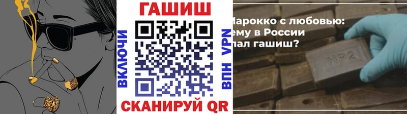 Купить  Южноуральск  Гашиш 40% ТГК 