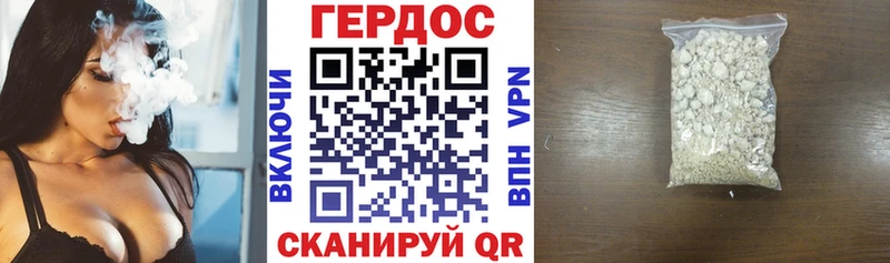 Купить  Южноуральск  Героин герыч 
