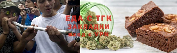 мефедрон Алексеевка
