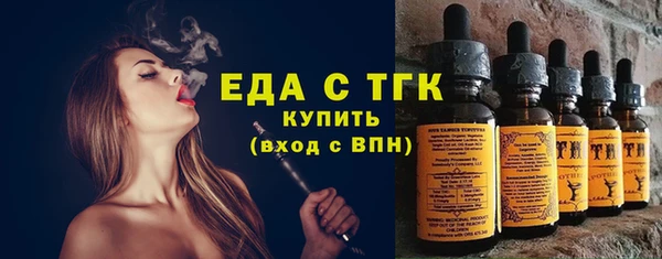 ГАЛЛЮЦИНОГЕННЫЕ ГРИБЫ Алзамай
