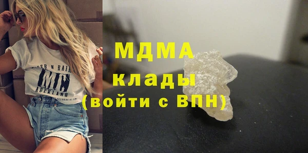 ГАЛЛЮЦИНОГЕННЫЕ ГРИБЫ Алзамай