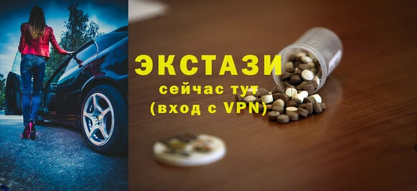 ГАЛЛЮЦИНОГЕННЫЕ ГРИБЫ Алзамай