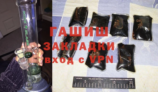 ГАЛЛЮЦИНОГЕННЫЕ ГРИБЫ Алзамай