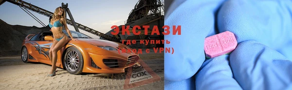 скорость mdpv Алексин