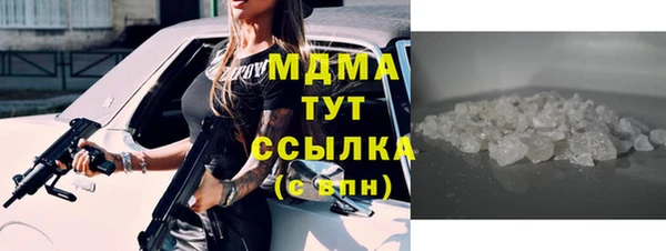 ГАЛЛЮЦИНОГЕННЫЕ ГРИБЫ Алзамай