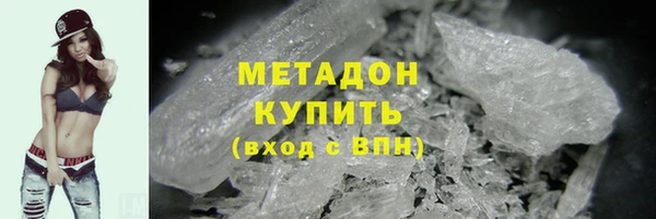 скорость mdpv Алексин