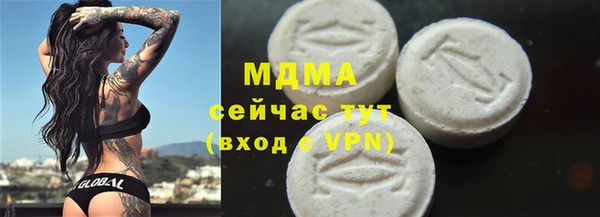мефедрон Алексеевка