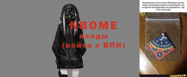 мефедрон Алексеевка