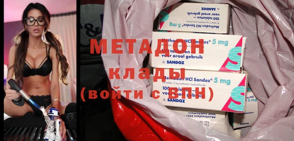 мефедрон Алексеевка