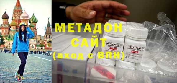 мефедрон Алексеевка