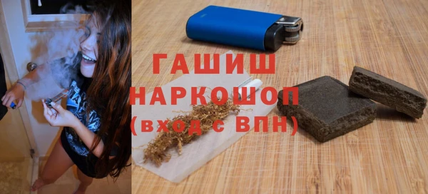 ГАЛЛЮЦИНОГЕННЫЕ ГРИБЫ Алзамай