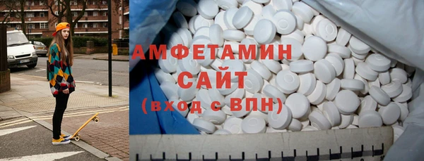 скорость mdpv Алексин