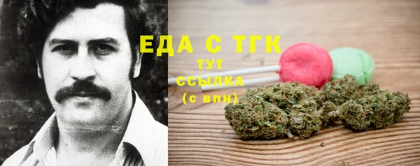 мефедрон Алексеевка
