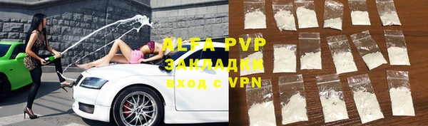 скорость mdpv Алексин