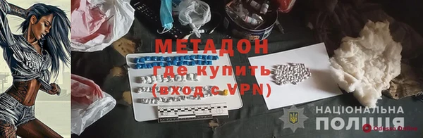 скорость mdpv Алексин