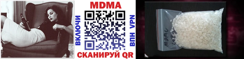 Купить закладки  Южноуральск  MDMA молли 