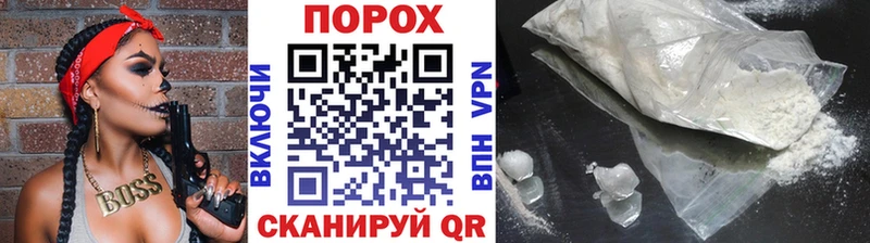 Купить закладки  Южноуральск  Метамфетамин мет 