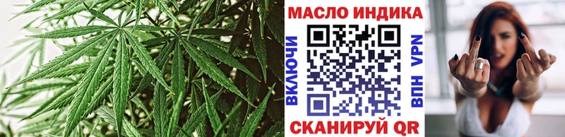 Купить где  Южноуральск  Дистиллят ТГК Wax 